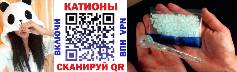 Купить наркотик аптеки Крымск КОКАИН A-PVP Метадон Канабис АМФ Меф мяу мяу Гашиш