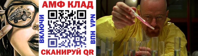 АМФЕТАМИН Premium  Крымск 