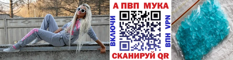 APVP СК КРИС  Крымск 
