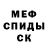 КЕТАМИН VHQ Milla Timma