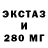МЕФ кристаллы Adilet Asamldinov