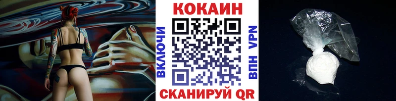 COCAIN Эквадор  Крымск 