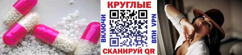 купить закладку  Крымск  Экстази диски 