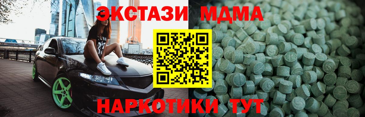 ЭКСТАЗИ VHQ Крымск