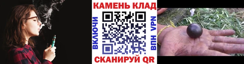 ГАШИШ Ice-O-Lator  Крымск 