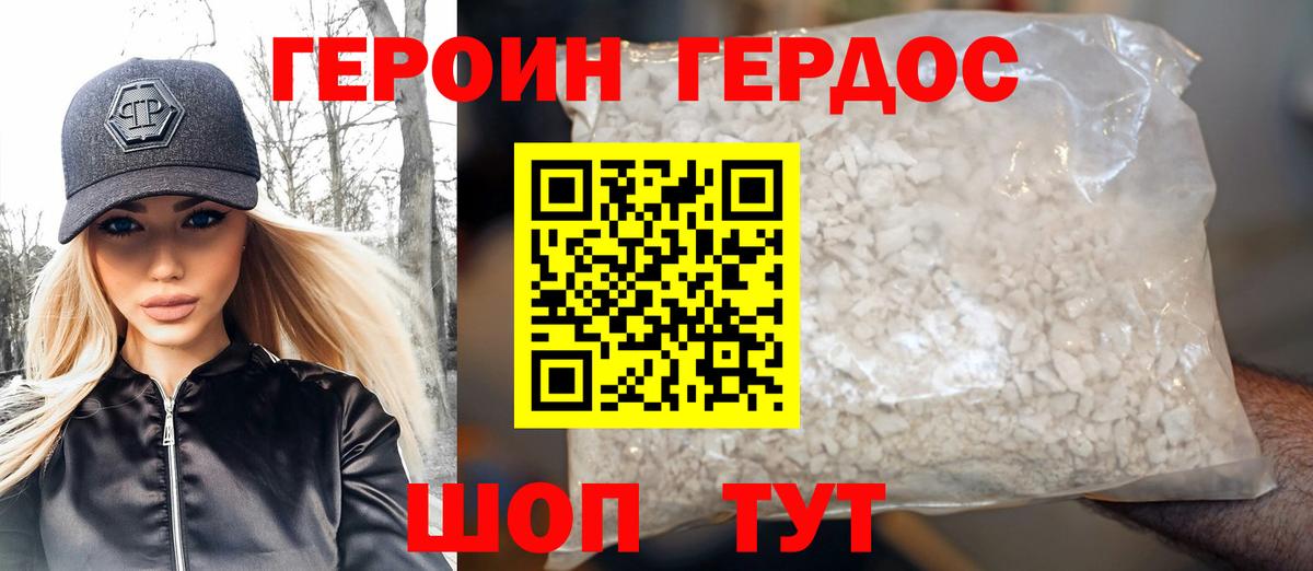 A PVP Крымск