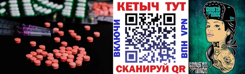блэк спрут ссылка  купить наркотики цена  Крымск  Кетамин ketamine 