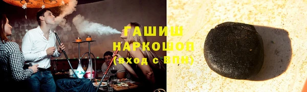 бошки Алзамай