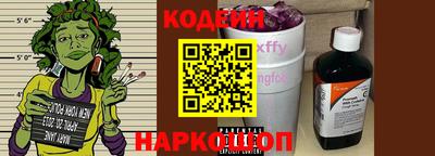 амфетамин Коммунар