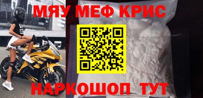 кокаин премиум Конаково