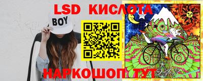 кокаин премиум Конаково