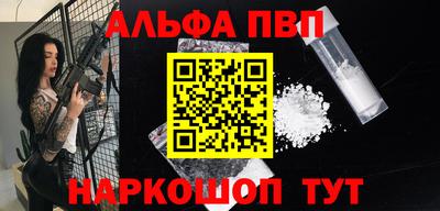 мефедрон мука Комсомольск-на-Амуре