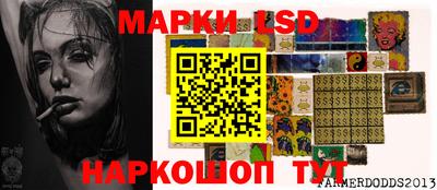 амфетамин Коммунар