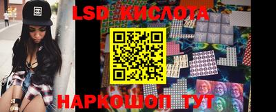 амфетамин Коммунар