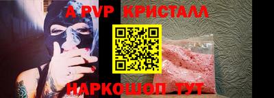 мефедрон мука Комсомольск-на-Амуре