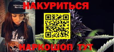 кокаин премиум Конаково