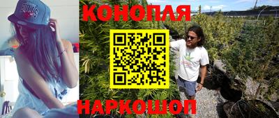 кокаин премиум Конаково