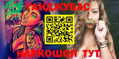 кокаин премиум Конаково