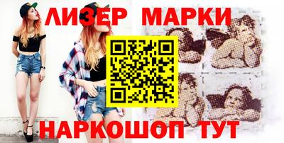 кокаин премиум Конаково