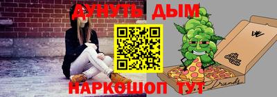 кокаин премиум Конаково