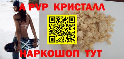 амфетамин Коммунар