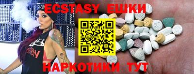 мефедрон мука Комсомольск-на-Амуре