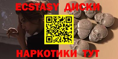 амфетамин Коммунар