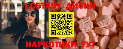 мефедрон мука Комсомольск-на-Амуре