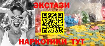 мефедрон мука Комсомольск-на-Амуре
