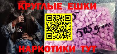 амфетамин Коммунар