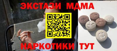 мефедрон мука Комсомольск-на-Амуре
