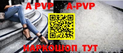 кокаин премиум Конаково
