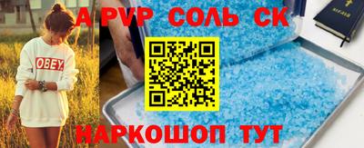 кокаин премиум Конаково