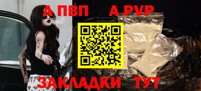 кокаин премиум Конаково