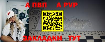 амфетамин Коммунар