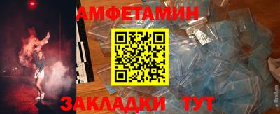 кокаин премиум Конаково