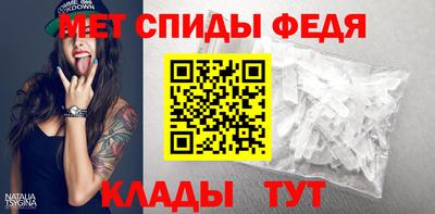 амфетамин Коммунар