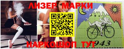 кокаин премиум Конаково