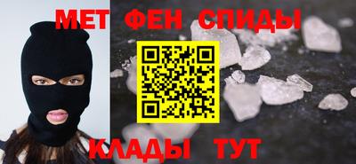 мефедрон мука Комсомольск-на-Амуре
