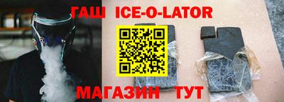 амфетамин Коммунар