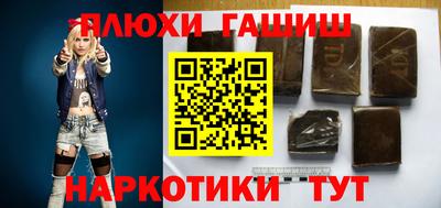 кокаин премиум Конаково