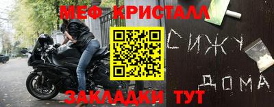 амфетамин Коммунар