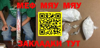 амфетамин Коммунар