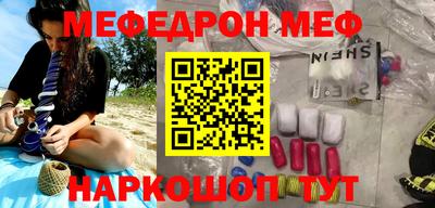 амфетамин Коммунар