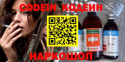 мефедрон мука Комсомольск-на-Амуре