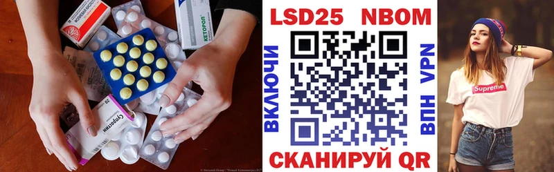 LSD-25 экстази ecstasy  где купить   Крымск 