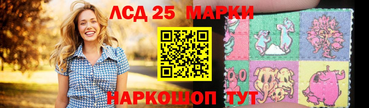 Крымск  ЛСД экстази ecstasy  ЛСД экстази ecstasy  Вход с VPN 