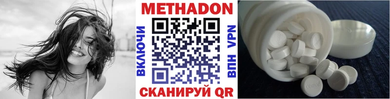 цены   Крымск  Метадон кристалл 