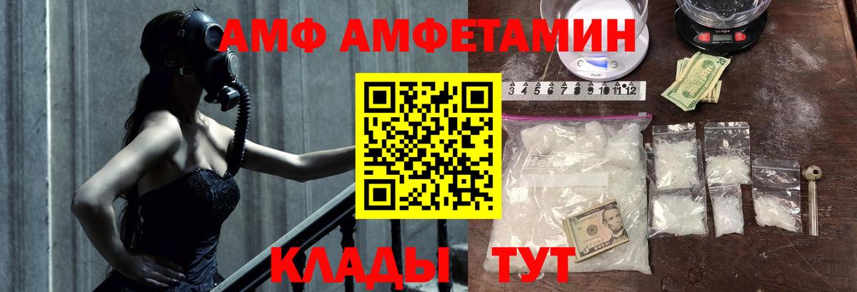 Первитин кристалл  Первитин кристалл  Крымск  Вход с VPN 