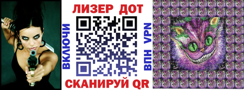 Наркотические марки 1500мкг  Крымск 
